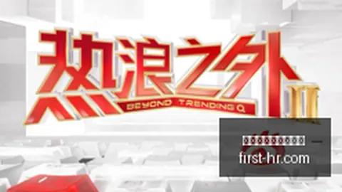 英雄联盟总决赛，最新百家乐庄闲概率登录，预热，战队阵容备受瞩目